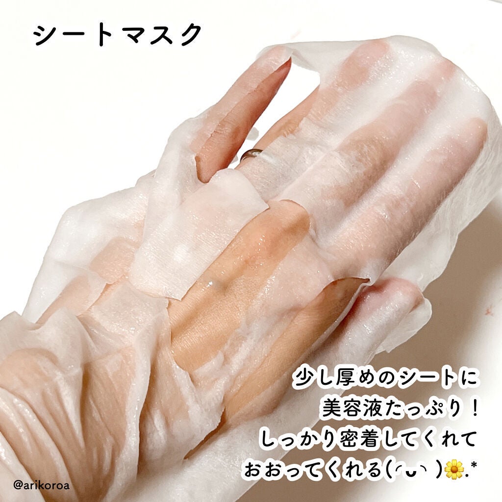 ありこ on LIPS 「韓国の乳酸菌名家で直接製造した、乳酸菌原料を含有している乳酸菌..」(7枚目)