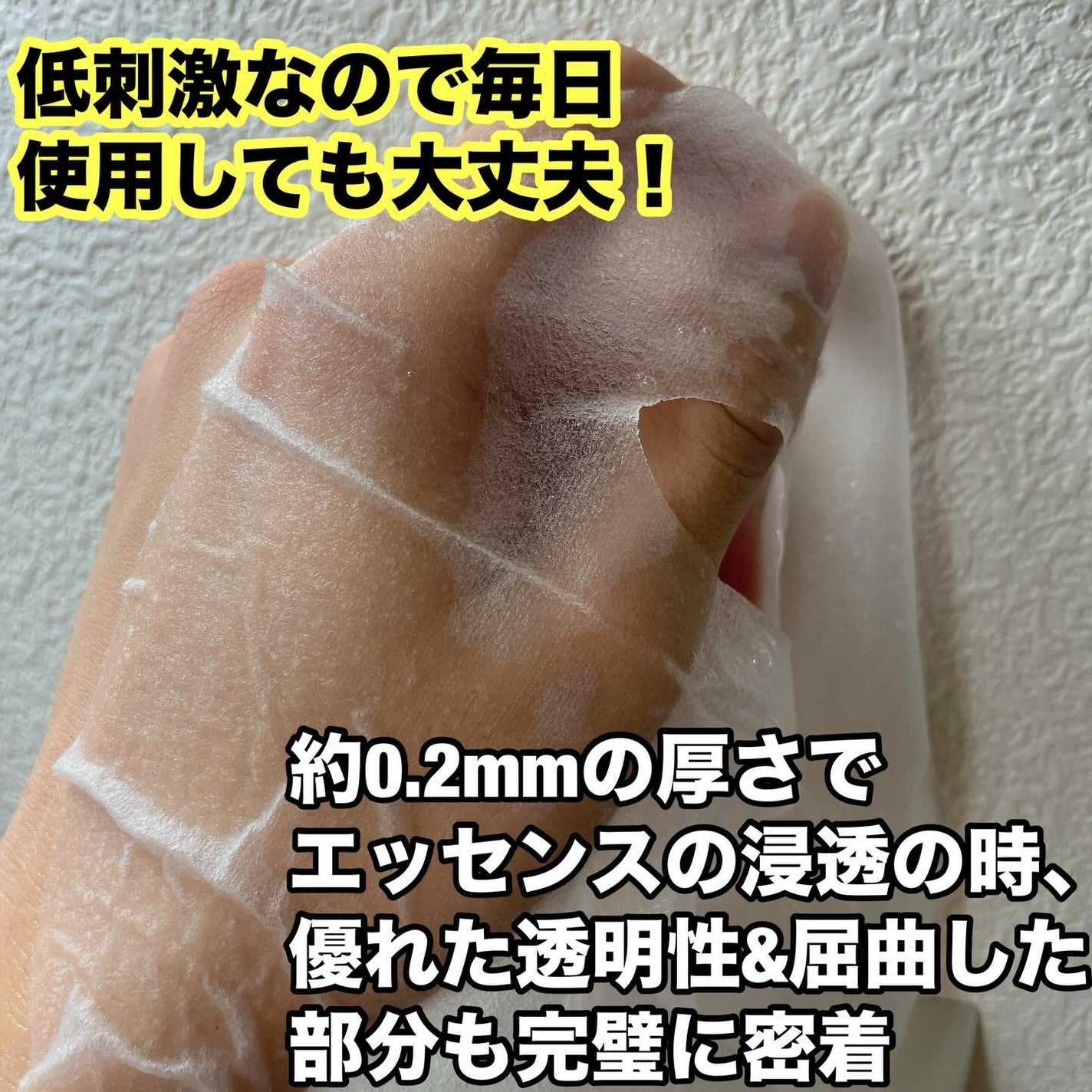 バイオームビタCグローデイリーシートマスク/UIQ/シートマスク・パックを使ったクチコミ(4枚目)