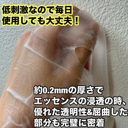 バイオームビタCグローデイリーシートマスク/UIQ/シートマスク・パックを使ったクチコミ(4枚目)