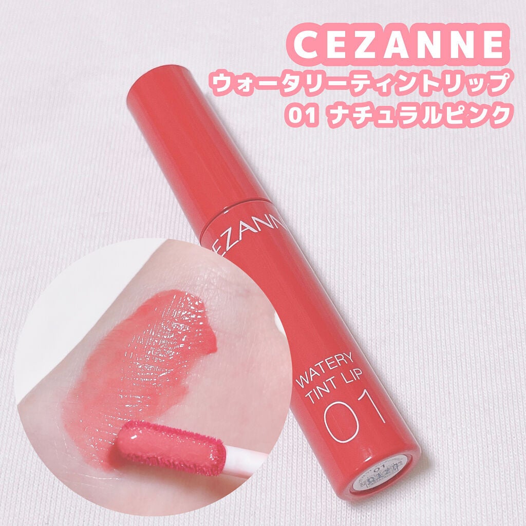 ジューシーラスティングティント/rom&nd/リップティントを使ったクチコミ(2枚目)