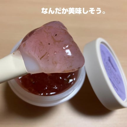 ラベンダー フードマスク/SKINFOOD/洗い流すパック・マスクを使ったクチコミ(4枚目)