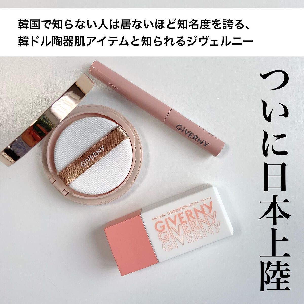 密着フィクシングマスカラ/GIVERNY/マスカラを使ったクチコミ（2枚目）