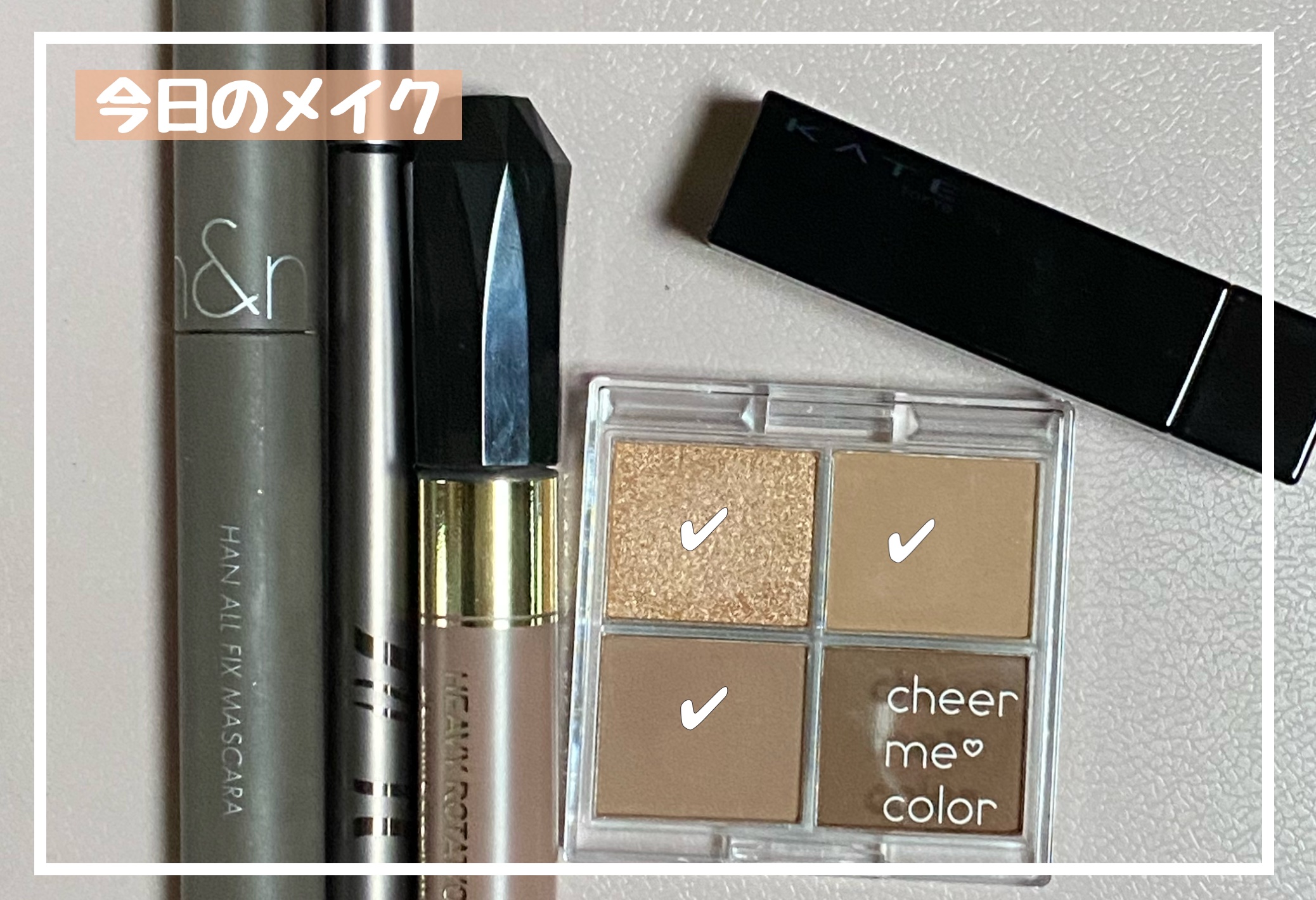 チアミーカラー 4色アイシャドウパレット/セリア/パウダーアイシャドウを使ったクチコミ（1枚目）