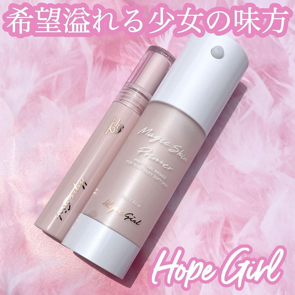ムードアンドタッチラスターティント/Hope Girl/リップティントを使ったクチコミ（1枚目）