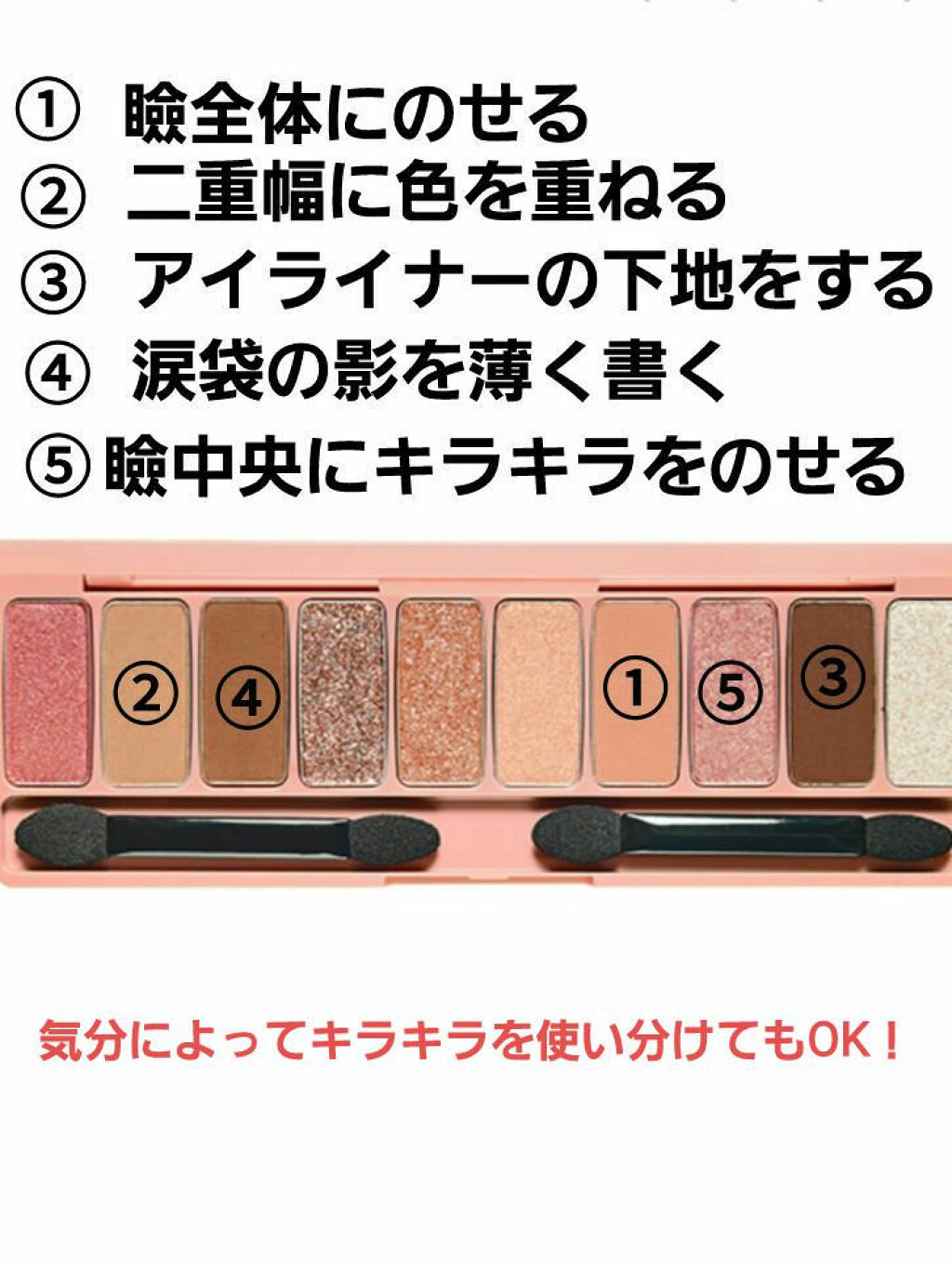 プレイカラー アイシャドウ/ETUDE/アイシャドウパレットを使ったクチコミ(2枚目)