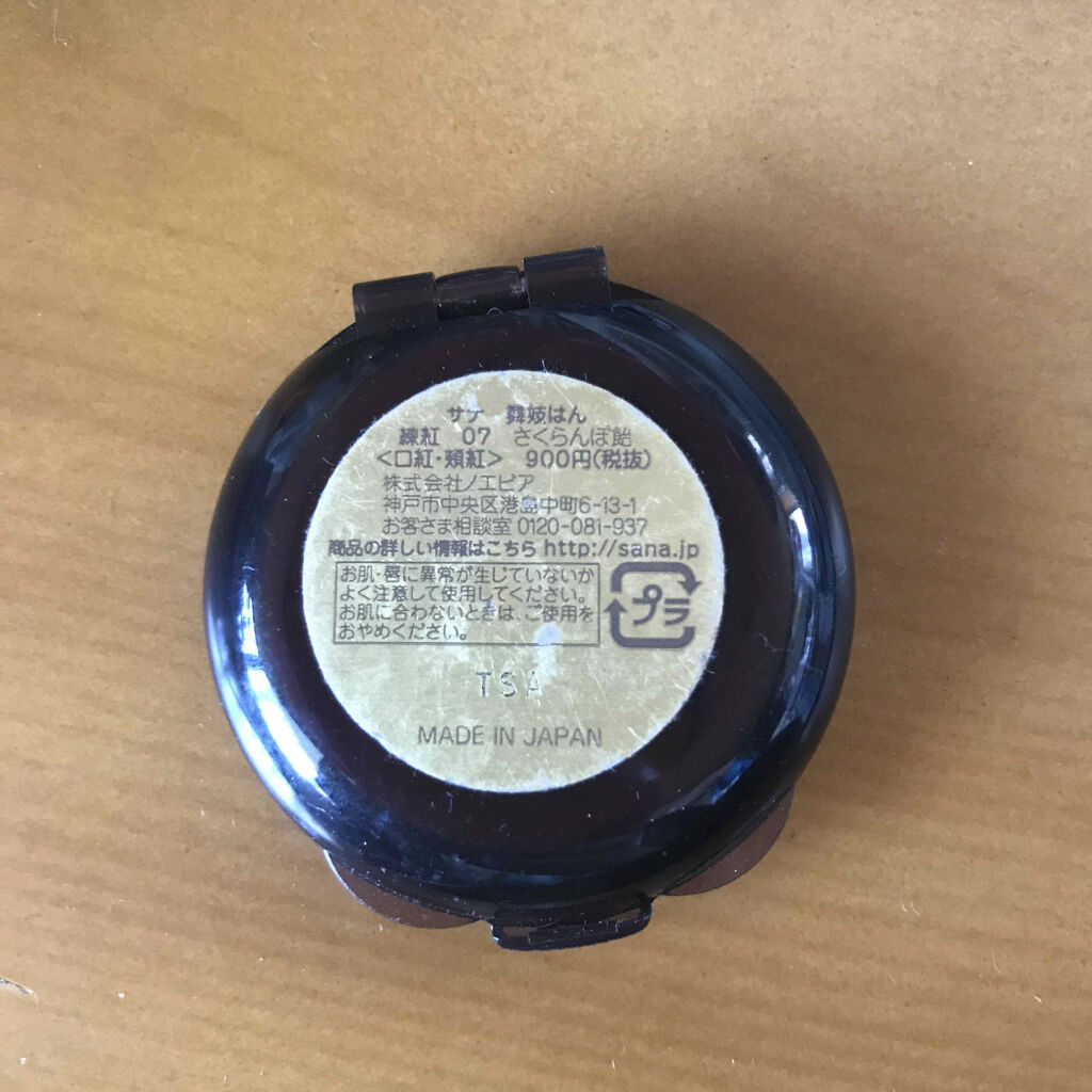 練紅 07 さくらんぼ飴/舞妓はん/ジェル・クリームチークを使ったクチコミ（1枚目）