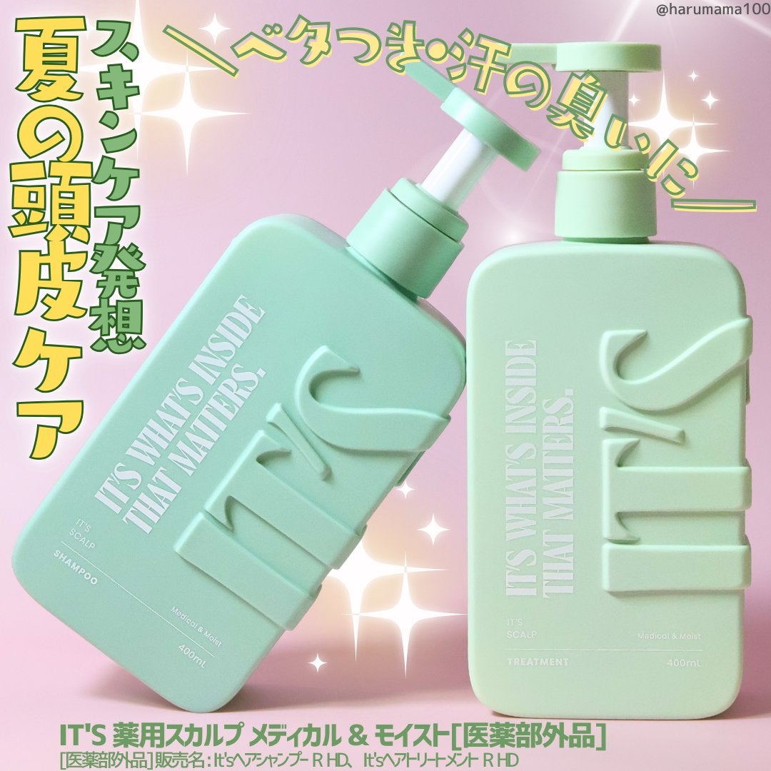 薬用スカルプ メディカルモイスト シャンプー/トリートメント/IT’S WHAT’S INSIDE THAT MATTERS./市販シャンプーを使ったクチコミ(1枚目)