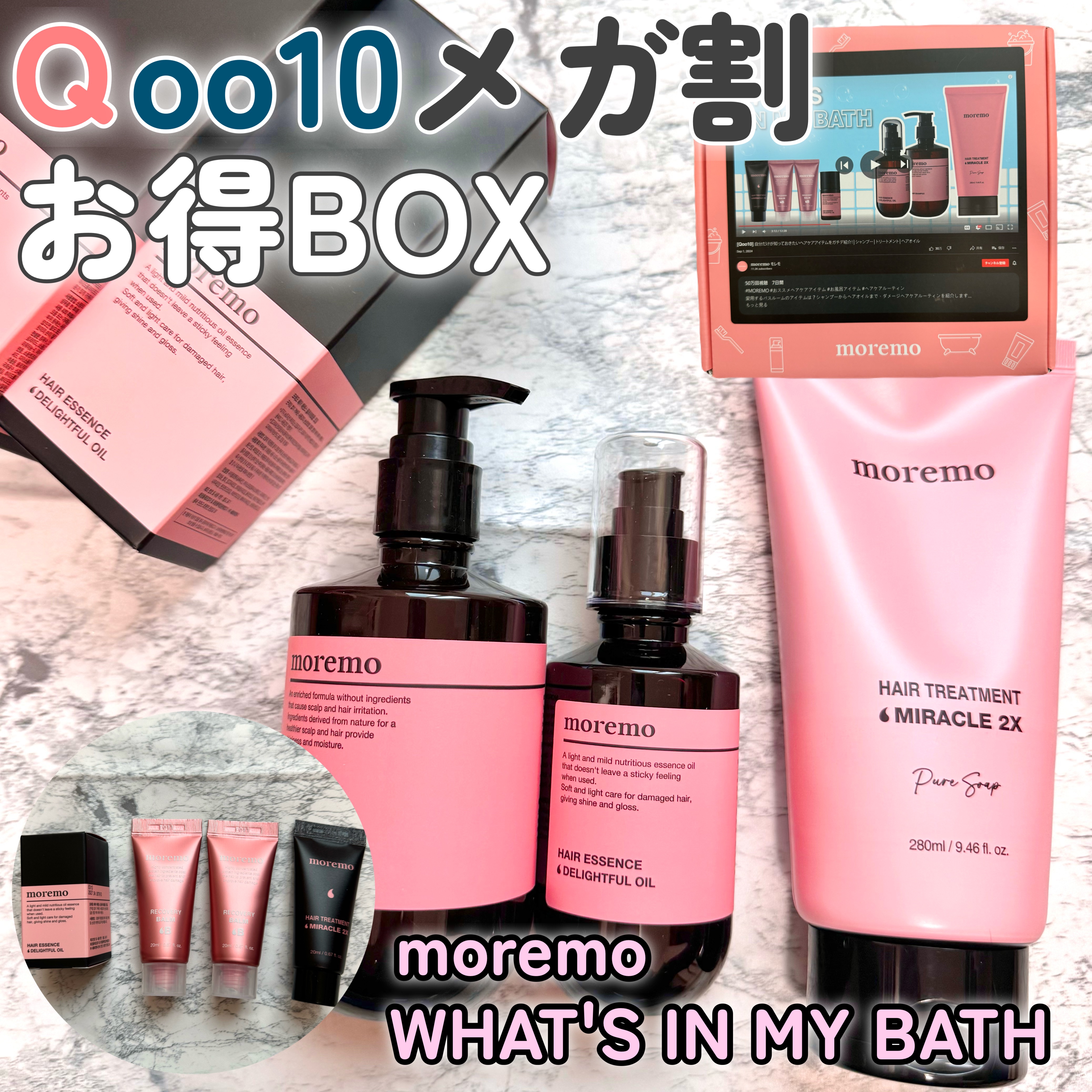 リペアシャンプーR/moremo/市販シャンプーを使ったクチコミ（1枚目）