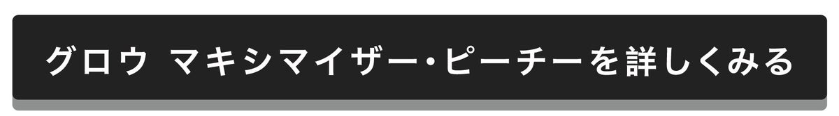 「【ディオール新作】光を自在に操る『グロウマキシマイザー』マルチな使い方を紹介」の画像（#592189）