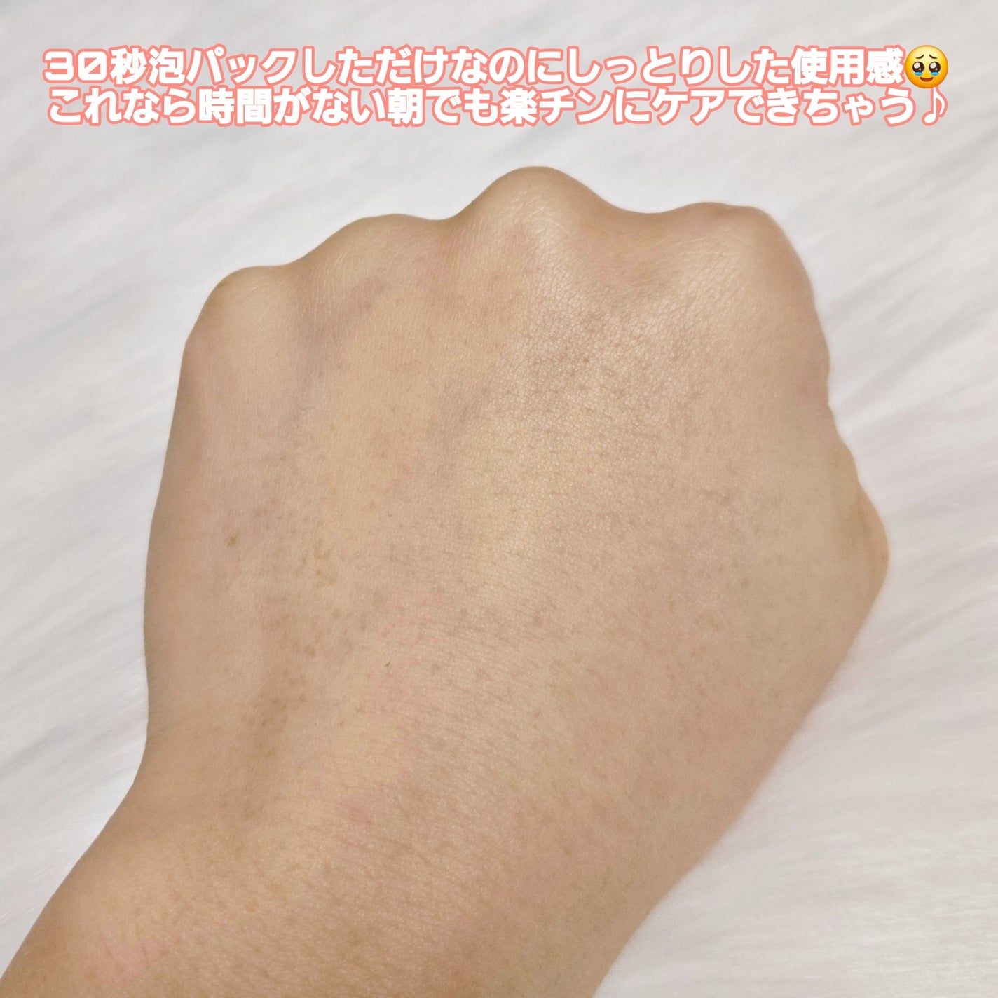 30秒クイックバブルマスク95ml リフト/MENOKIN/シートマスク・パックを使ったクチコミ(5枚目)