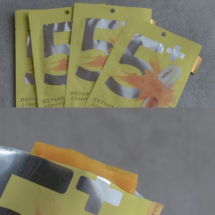 Shino on LIPS 「𝗦𝗸𝗶𝗻𝗰𝗮𝗿𝗲/𝗻𝘂𝗺𝗯𝘂𝘇𝗶𝗻NMNサポーターズとして数..」(4枚目)