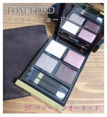 アイ カラー クォード/TOM FORD BEAUTY/アイシャドウパレットを使ったクチコミ（1枚目）