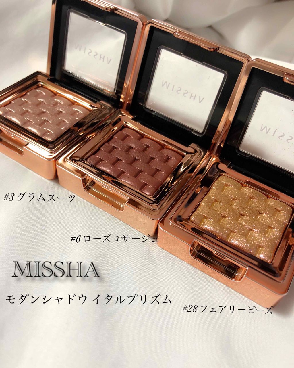 モダンアイシャドウ イタルプリズム/MISSHA/単色アイシャドウを使ったクチコミ(1枚目)