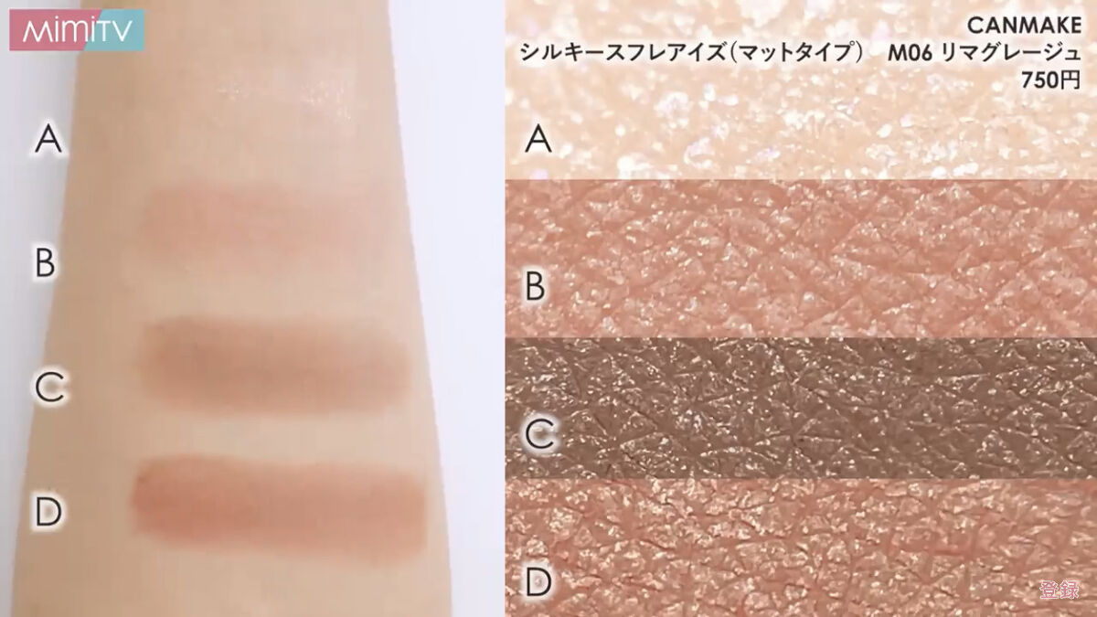 オフするんマスカラ/キャンメイク/マスカラを使ったクチコミ（3枚目）