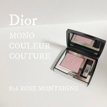 モノ クルール クチュール 826 ローズ モンテーニュ/Dior/シングルアイシャドウを使ったクチコミ（1枚目）
