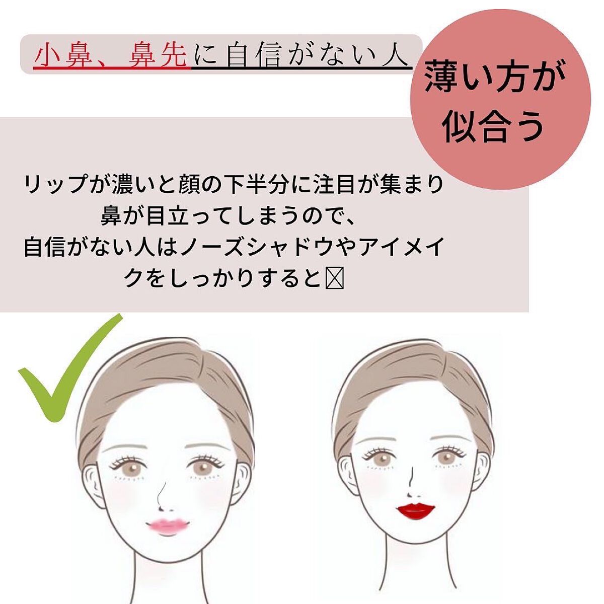 むうみん【フォロバ100】 on LIPS 「リップでよりかわいく!❤pcだけじゃない/濃いリップ•薄リップ..」(6枚目)