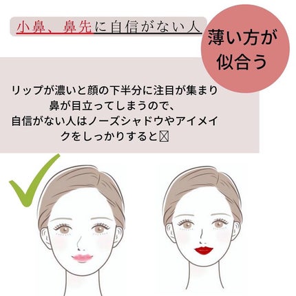 むうみん【フォロバ100】 on LIPS 「リップでよりかわいく!❤pcだけじゃない/濃いリップ•薄リップ..」(6枚目)