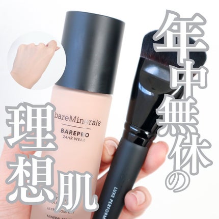 リュクス パフォーマンス ブラシ/bareMinerals/メイクブラシを使ったクチコミ(1枚目)