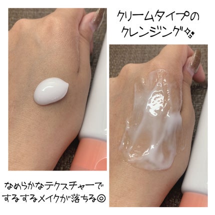 ミノン アミノモイスト モイストミルキィ クレンジング/ミノン/ミルククレンジングを使ったクチコミ(4枚目)