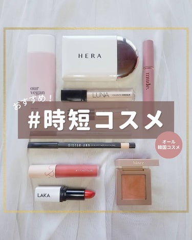 エアリーパウダープライマー/HERA/プレストパウダーを使ったクチコミ（1枚目）