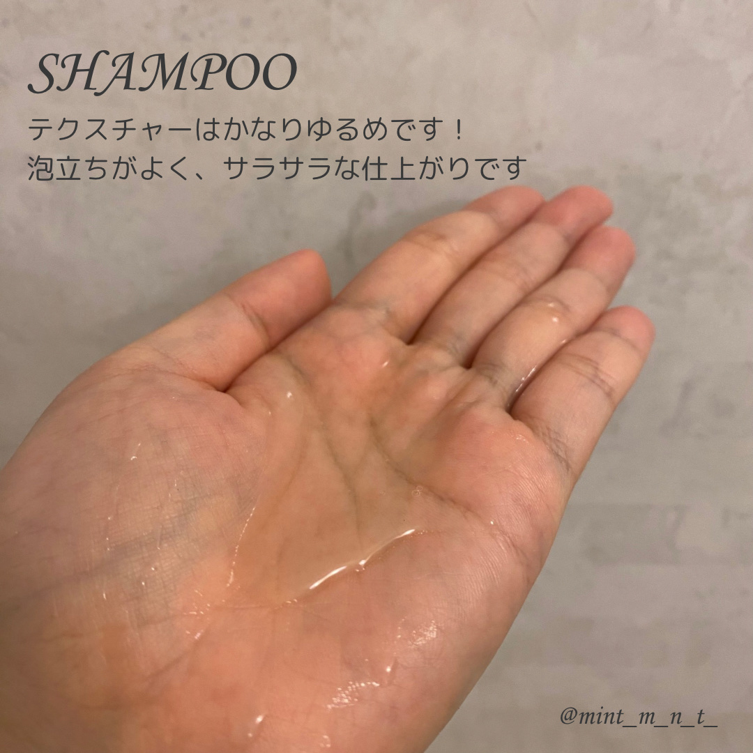 メロウシャンプー/メロウトリートメント/plus eau/市販シャンプーを使ったクチコミ（2枚目）