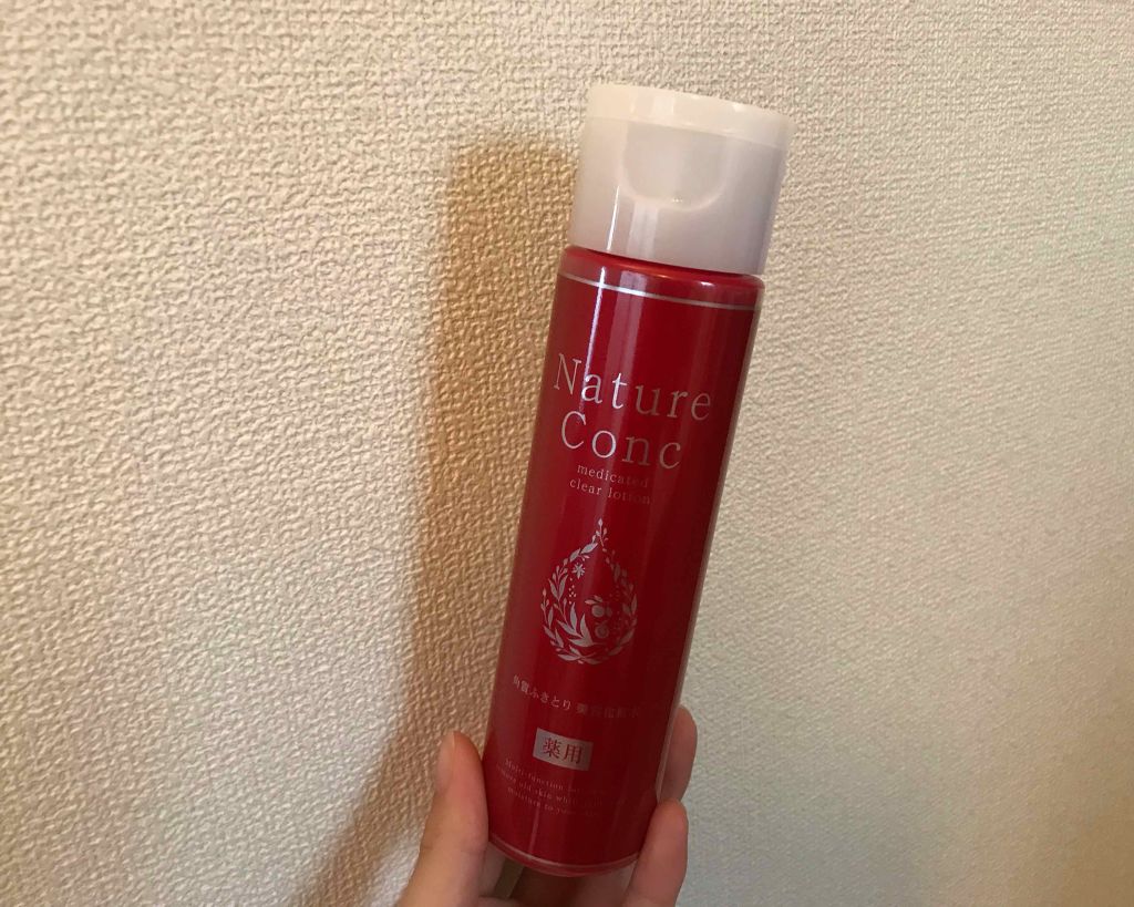 ネイチャーコンク 薬用クリアローション/ネイチャーコンク/拭き取り化粧水を使ったクチコミ(1枚目)