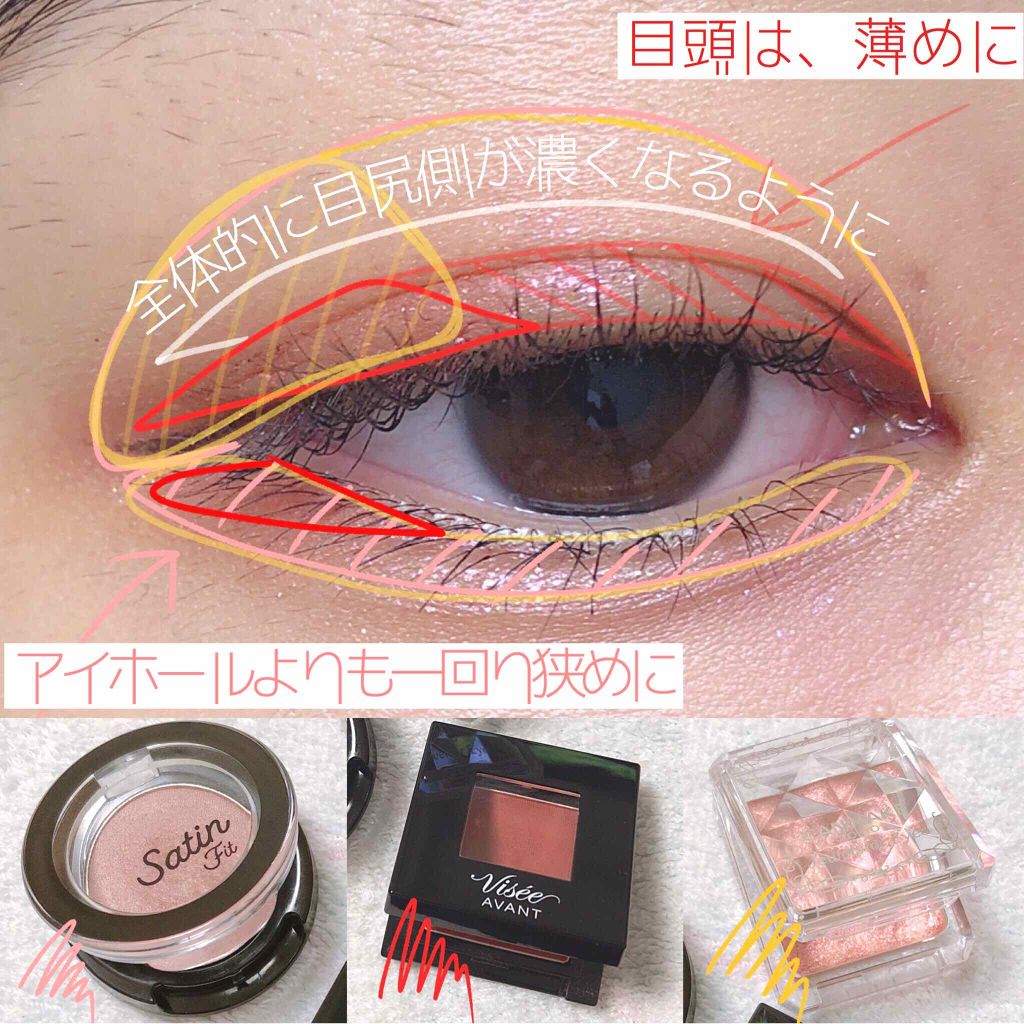 ヴィセ アヴァン シングルアイカラー/Visée/単色アイシャドウを使ったクチコミ(2枚目)