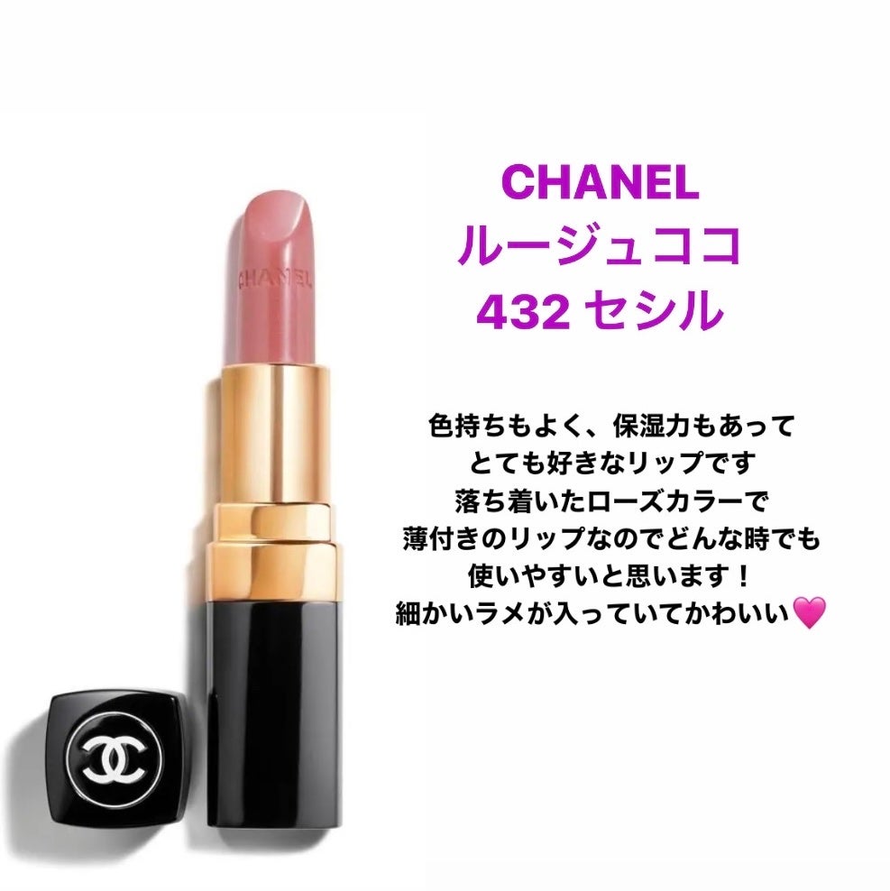 RMK リップジェリーグロス/RMK/リップグロスを使ったクチコミ(5枚目)