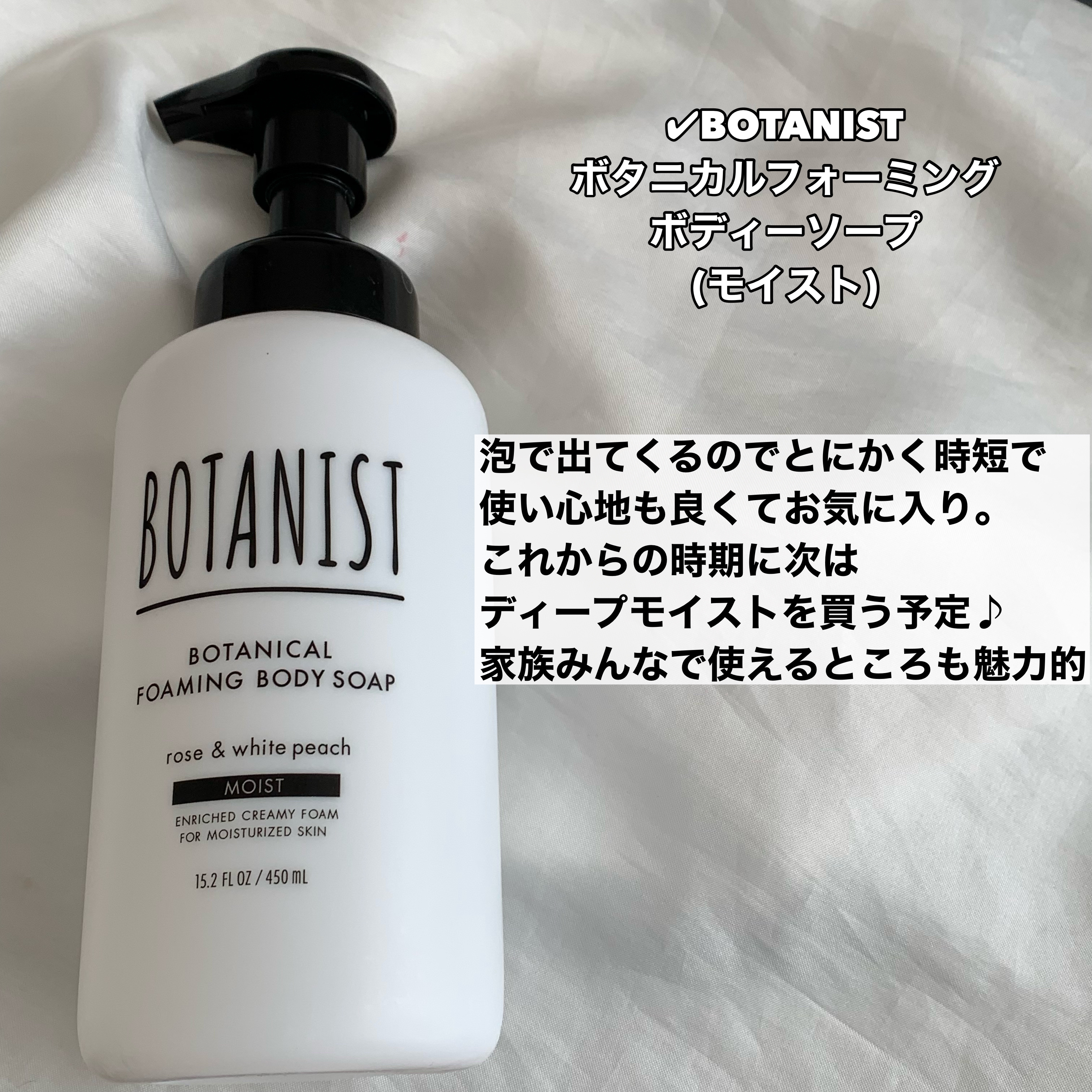 泡洗顔 セラムモイスト/ビフェスタ/泡洗顔を使ったクチコミ（3枚目）