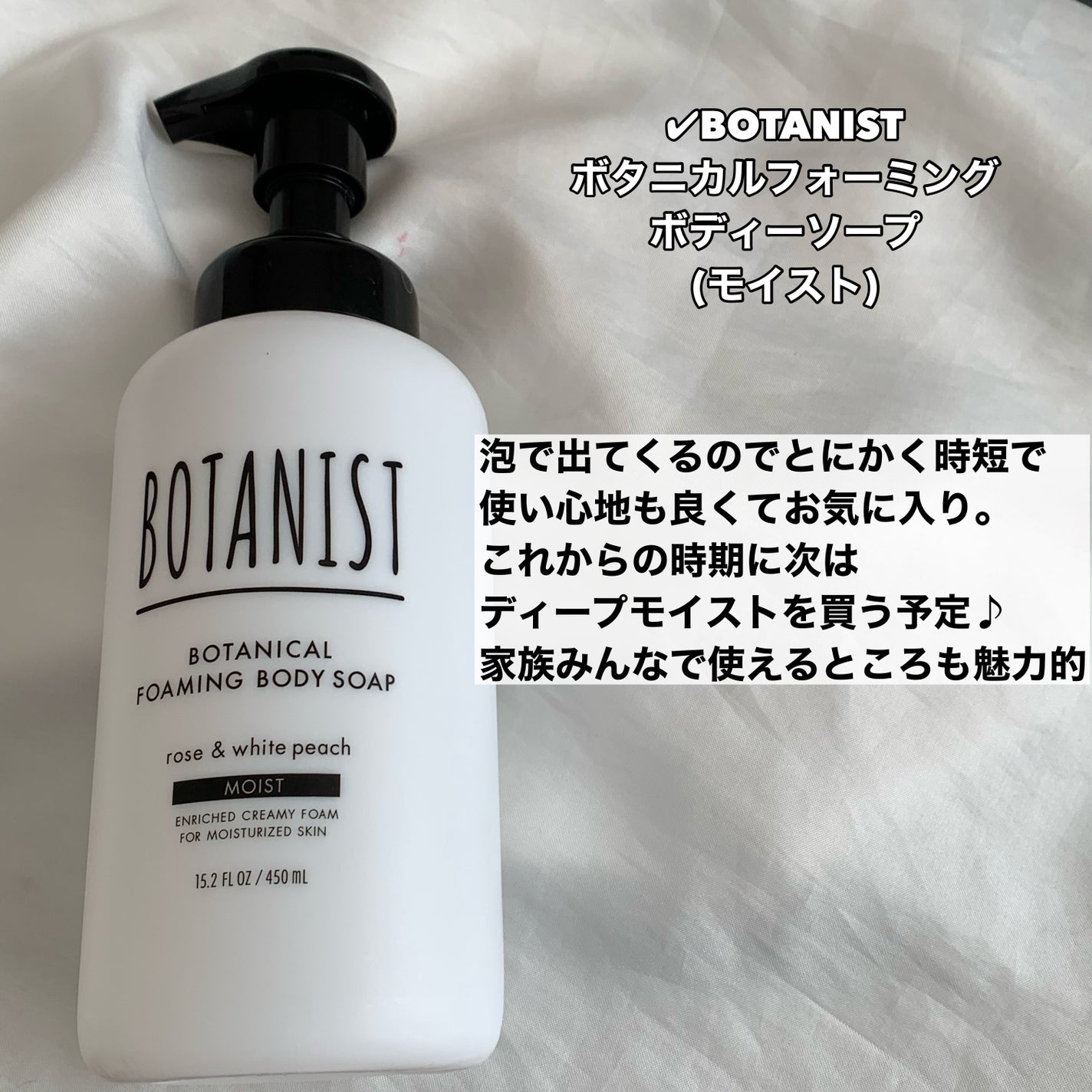 泡洗顔 セラムモイスト/ビフェスタ/泡洗顔を使ったクチコミ(3枚目)