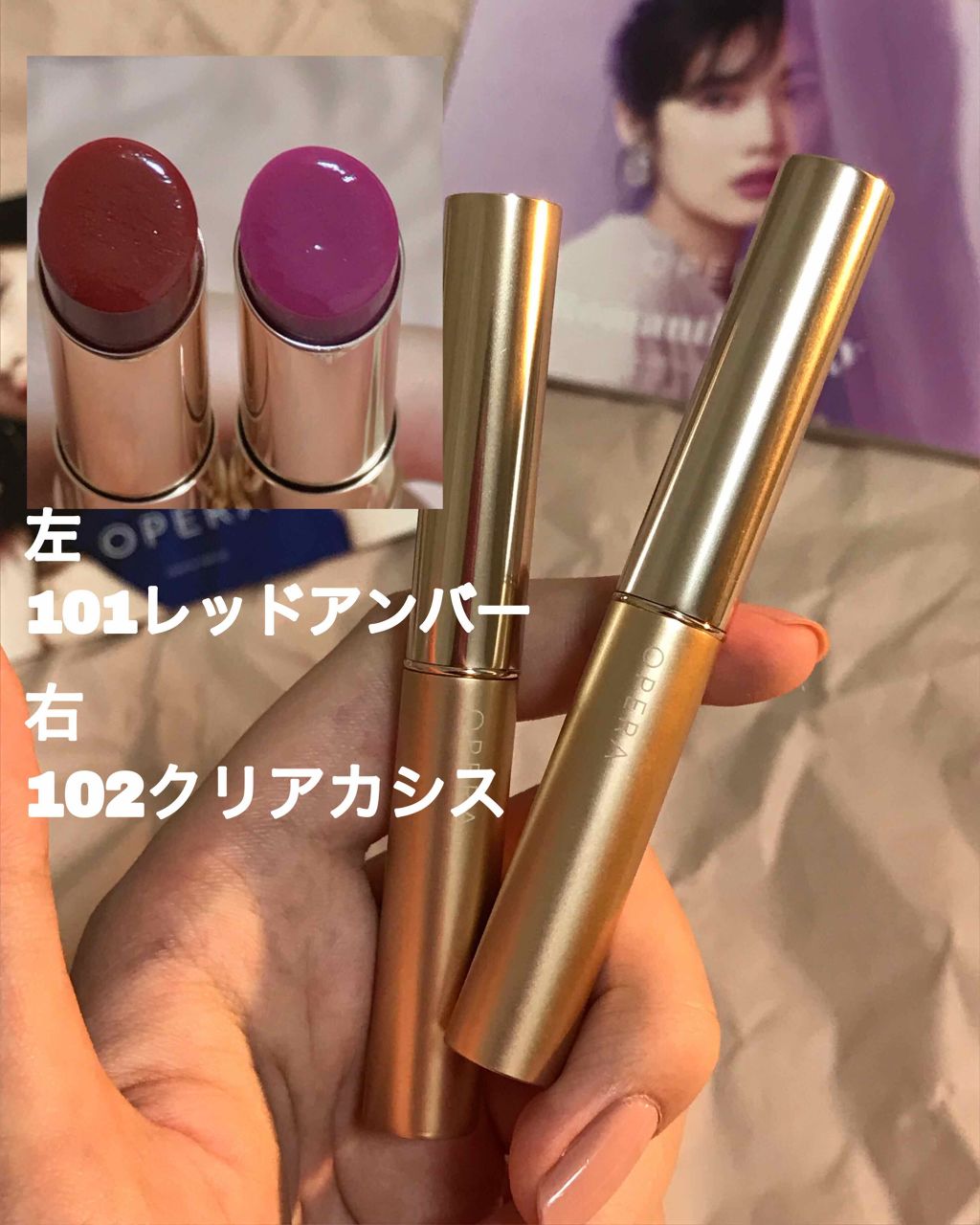 オペラ シアーリップカラー RN/OPERA/リップグロスを使ったクチコミ(4枚目)