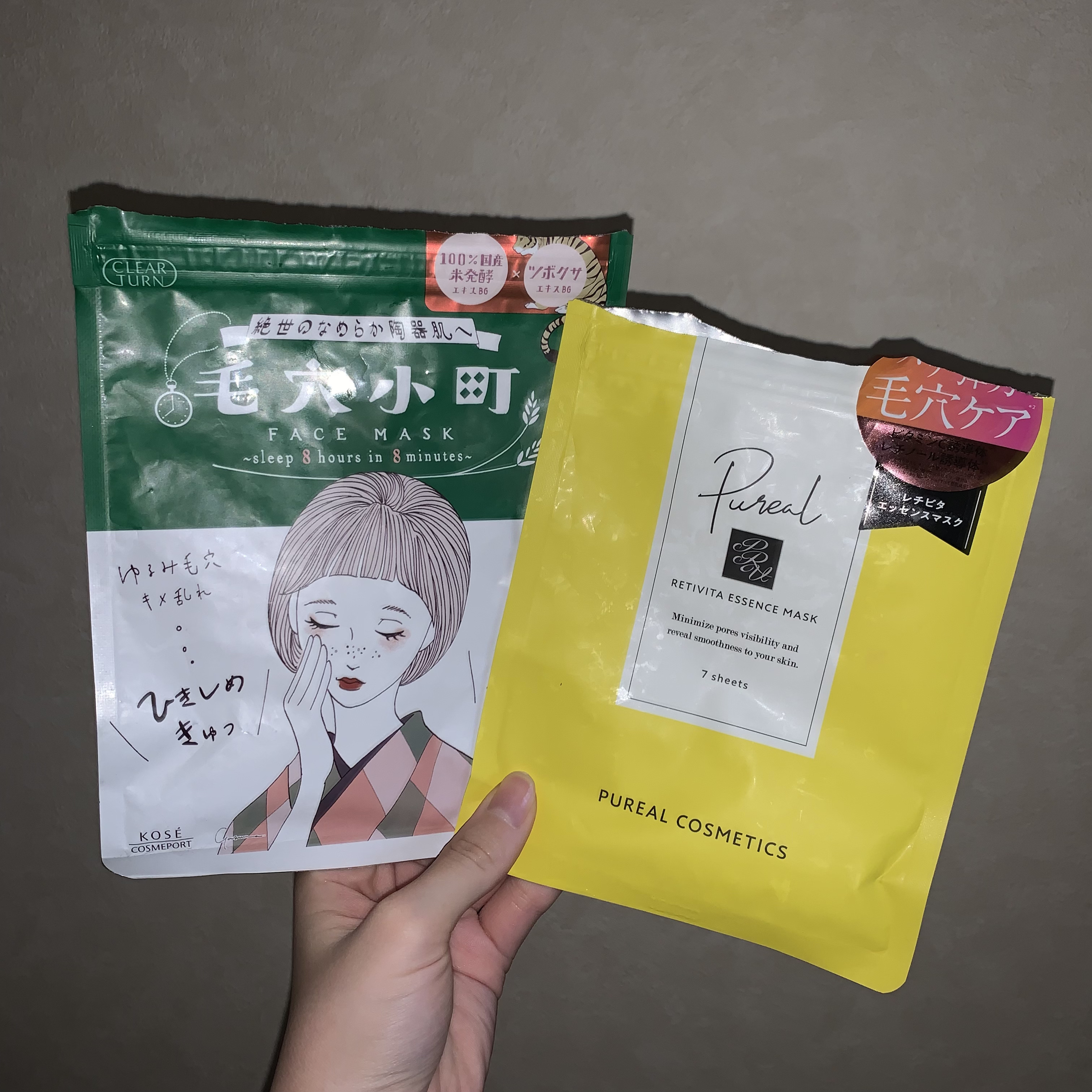 レチビタエッセンスマスク/ピュレア/シートマスク・パックを使ったクチコミ（1枚目）