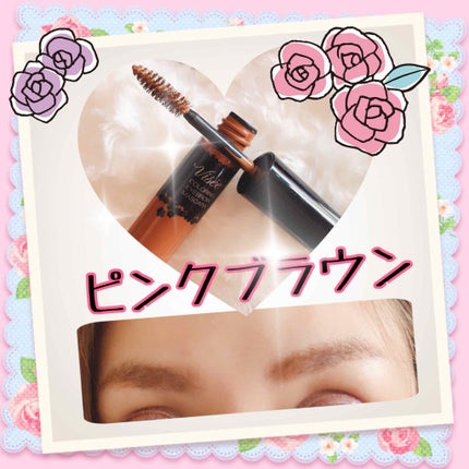 リシェ カラーリング アイブロウマスカラ/Visée/眉マスカラを使ったクチコミ(2枚目)