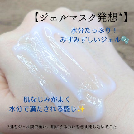 を使ったクチコミ(3枚目)