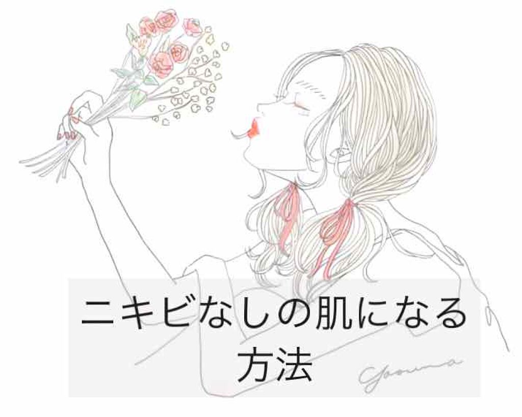 オロナインＨ軟膏 (医薬品)/オロナイン/その他を使ったクチコミ（1枚目）