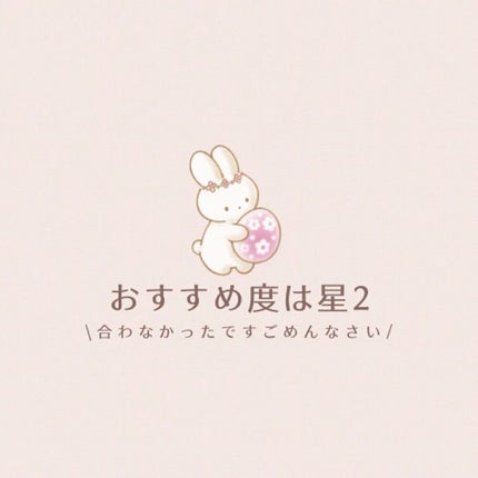 アピュー ジューシーパン ジェリーパウダー/A’pieu/プレストパウダーを使ったクチコミ(9枚目)