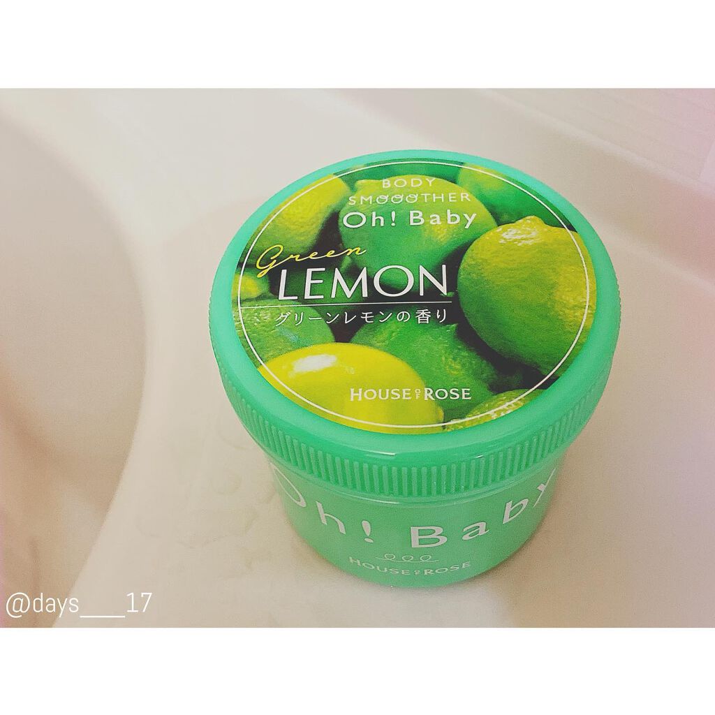 ボディ スムーザー /ハウス オブ ローゼ/ボディスクラブを使ったクチコミ(1枚目)