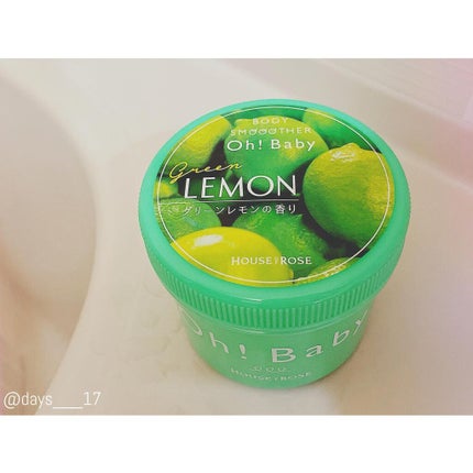 ボディ スムーザー /ハウス オブ ローゼ/ボディスクラブを使ったクチコミ(1枚目)