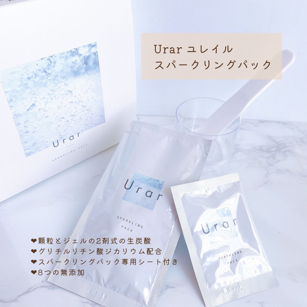 スパークリングパック/Urar /シートマスク・パックを使ったクチコミ（2枚目）
