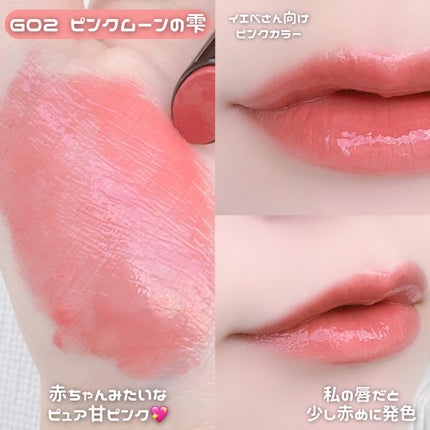 ケイト リップモンスター ツヤバース/KATE/口紅を使ったクチコミ(3枚目)
