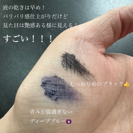 オールインワンマスカラ 艶やかグロッシィブラック/ILM/マスカラの画像