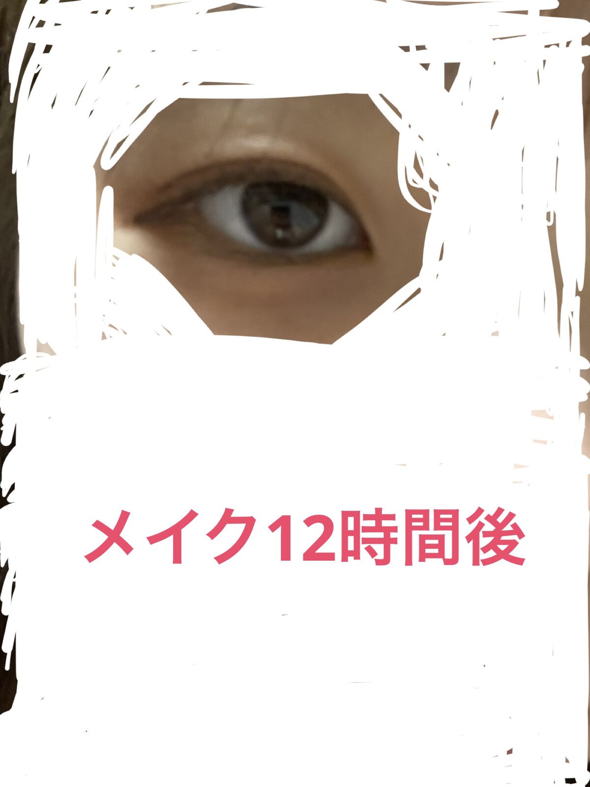 パーフェクトエクステンション マスカラ for カール/D-UP/マスカラを使ったクチコミ（2枚目）