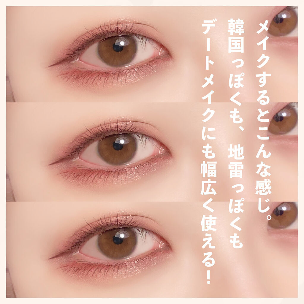 アディクション ベルベットティント 203 ローズティー/Flynn/リップティントを使ったクチコミ（3枚目）