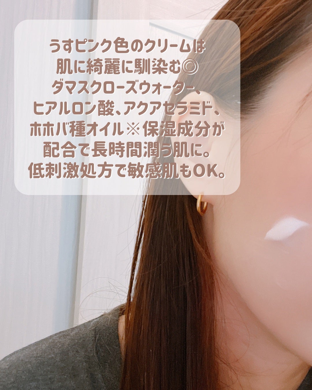 ミシャ グロウ スキンバーム(R)/MISSHA/化粧下地を使ったクチコミ(2枚目)