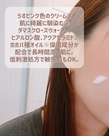 ミシャ グロウ スキンバーム(R)/MISSHA/化粧下地を使ったクチコミ(2枚目)