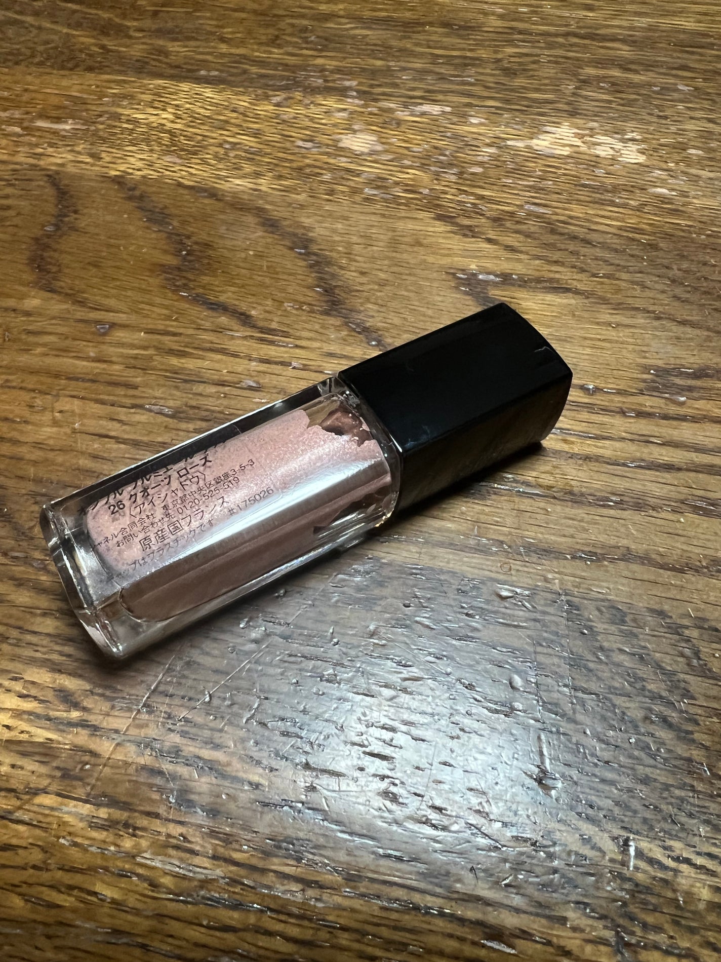 オンブル プルミエール ラック/CHANEL/リキッドアイシャドウを使ったクチコミ(2枚目)