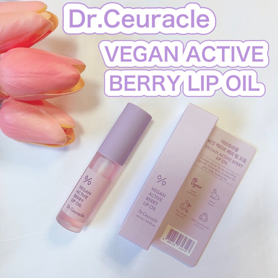 hanað¹ãã©ããããŸãð¹ on LIPS ãðãã¯ã¿ãŒã·ã¥ã©ã¯ã«ððãŽã£ãŒã¬ã³ã¢ã¯ãã£ãããªãŒãªãããªã€ã«..ãïŒ1æç®ïŒ