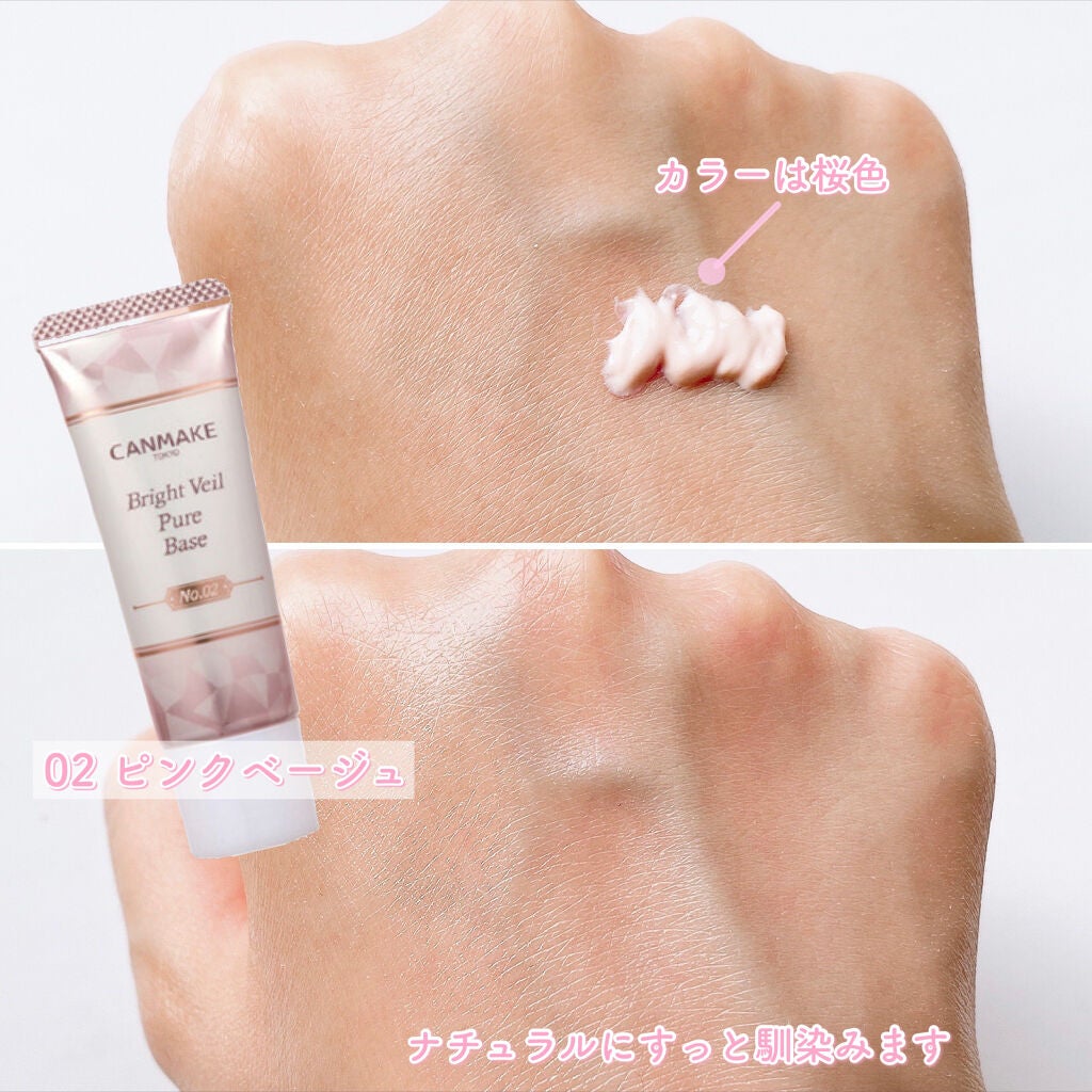 ゆんちゃん🍑 on LIPS 「以前、キャンメイクのアイシャドウのメロウミルクティーを購入して..」(6枚目)