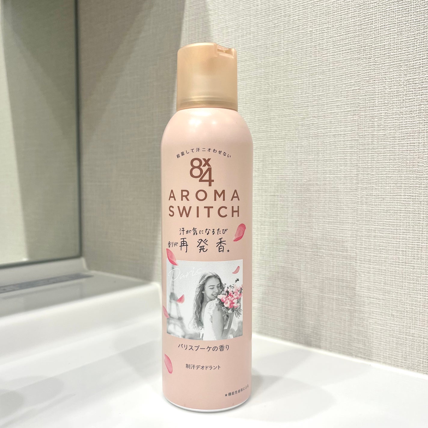 8x4 アロマスイッチ スプレー パリスブーケの香り/8x4/デオドラント・制汗剤を使ったクチコミ(1枚目)
