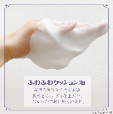 エッセンスイン クレンジングフォーム/d プログラム/洗顔フォームを使ったクチコミ(4枚目)